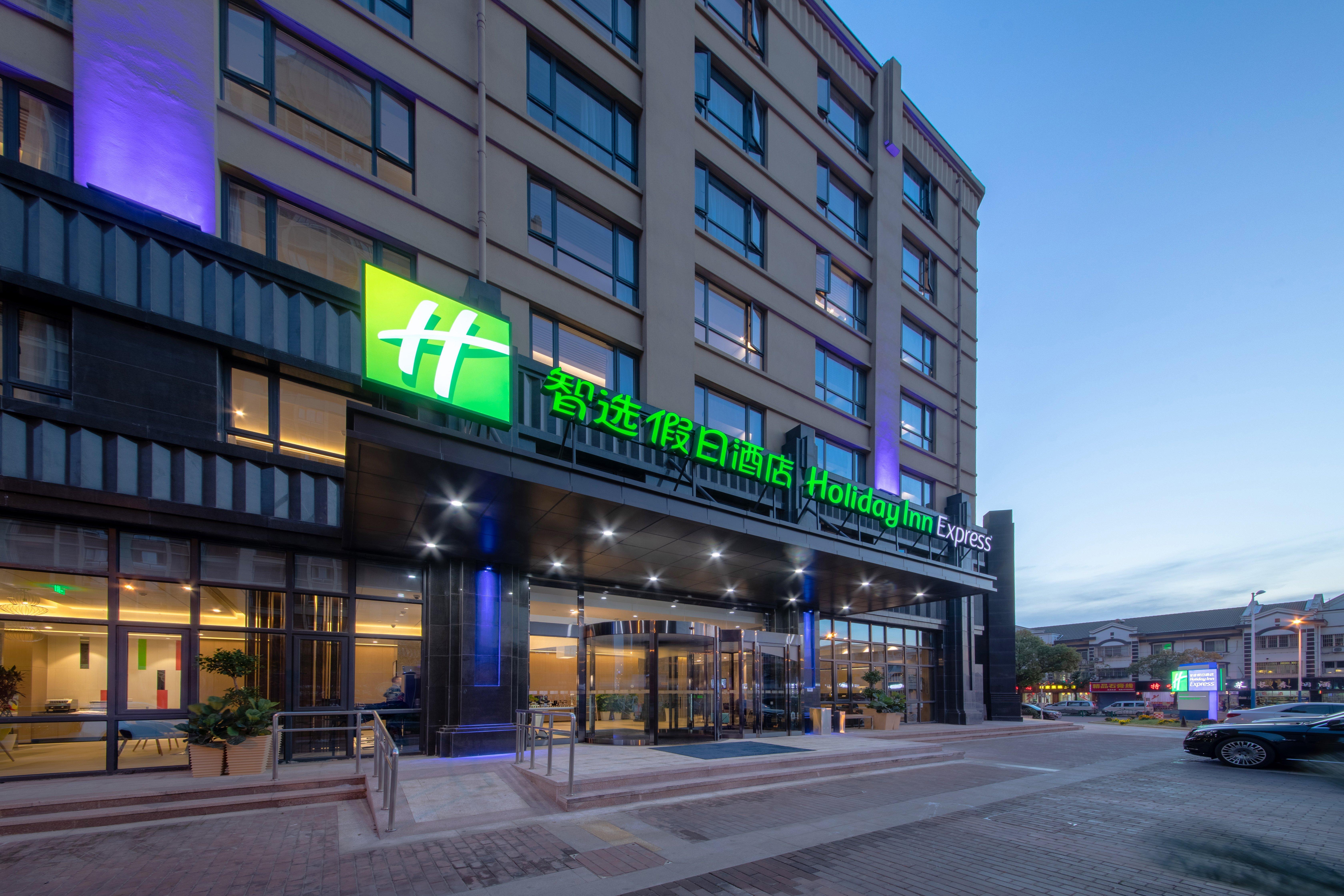Holiday Inn Express Zhangjiagang East By Ihg Ngoại thất bức ảnh